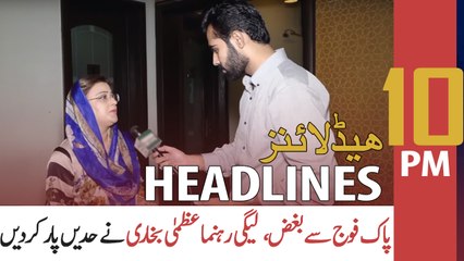 ARY NEWS HEADLINES | 10 PM | 2nd NOVEMBER 2020