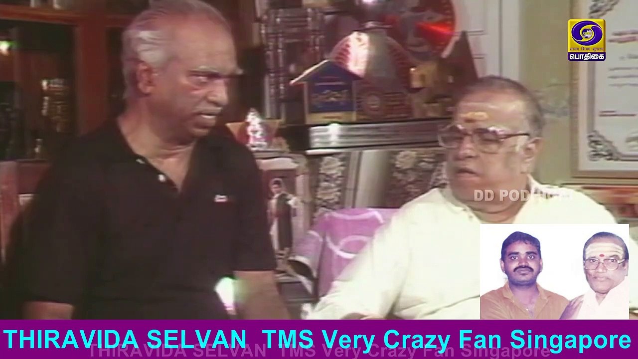 DDPodhigaiTV & T. M. SOUNDARARAJAN LEGEND