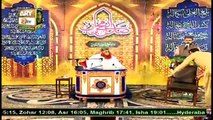 Sada e Mehraab | Besat e Rasool s.a.w.w | 2nd November 2020 | ARY Qtv