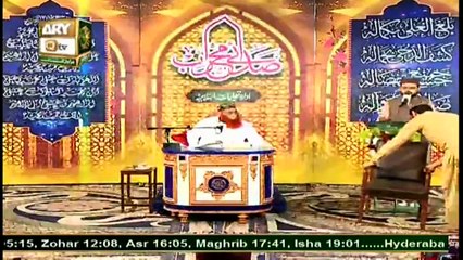 Sada e Mehraab | Besat e Rasool s.a.w.w | 2nd November 2020 | ARY Qtv