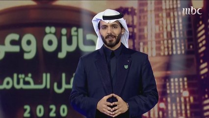 جائزة تفوق المليون ريالبدر آل زيدان يقدم الاحتفالية الأضخم على مستوى العالم العربي