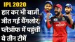 IPL 2020 Playoffs: MI at the top and DC confirm 2nd spot, RCB also qualify | वनइंडिया हिंदी