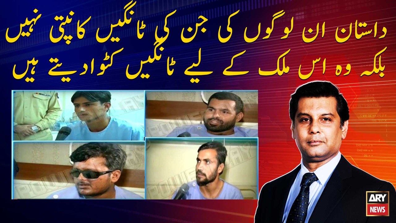 The story of people whose legs do not tremble Rather, they cut off their legs for this country