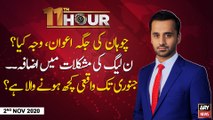 11th Hour | Waseem Badami | ARYNews | 2nd NOVEMBER 2020