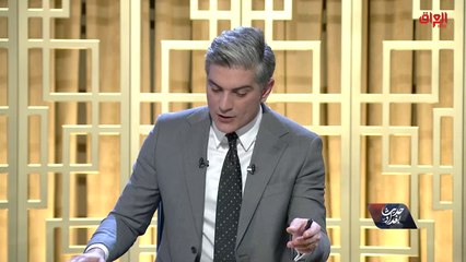 الخبير المالي عبدالرحمن الشيخلي يوضح أفضل طريقة لحل أزمة تأخير الرواتب