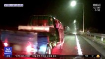 '100km' 도주·추격전…실탄 쏴 검거