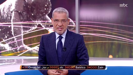 قرعة كأس الملك وأخبار أخرى في الموجز السريع