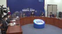 [뉴스앤이슈] 민주 재보궐 '당헌 개정' 공방...