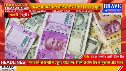 सड़के तोड़ रहे, सरकार को नुकसान पहुंचा रहे ओवरलोड वाहन, अधिकारी कुम्भकरणाीय नींद में लीन | BRAVE NEWS LIVE