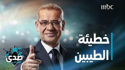 كلمة الآغا: اجعلوا من طيبتكم نقطة قوتكم ونجاحكم ولا تجعلوا منها نقطة ضعفكم وانكساركم