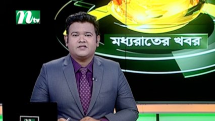 NTV Moddhoa Raater Khobor | 03 November 2020