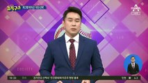 [핫플]박지선, 모친과 숨진 채 발견…최근 외부 활동 중단 정황