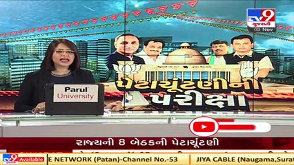 Suresh Kotadia, Congress' candidate from Dhari seat confident of winning _ TV9News