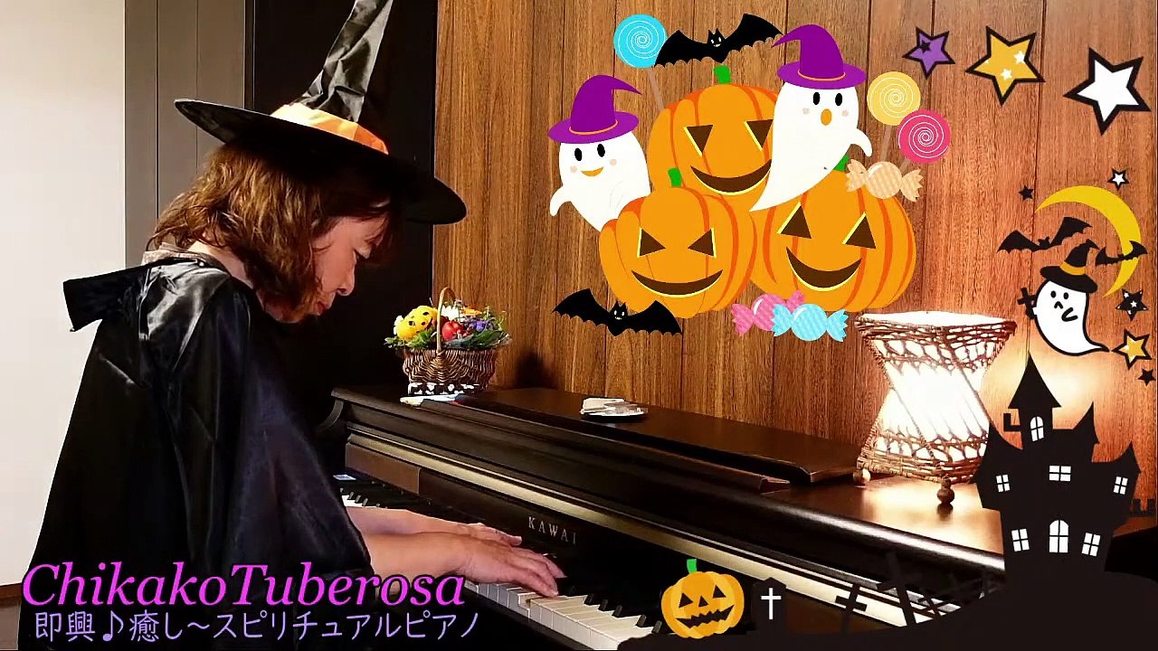 【BGM】Halloween Piano Live 2020.10.31.2nd.Set Treat!