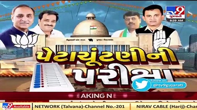 Gujarat Bypolls_ EVM glitches detected at 20 places in Maliya _ TV9News