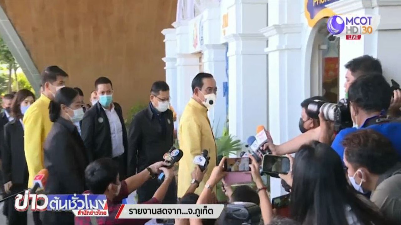 นายกฯ ปัดตอบเหตุระเบิดปิงปองในพื้นที่ชุมนุม