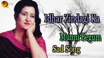 Idhar Zindagi Ka | Audio-Visual | Superhit | Munni Begum