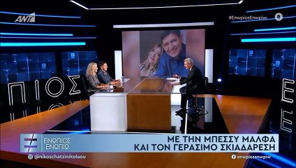 Σκιαδαρέσης: Ο λόγος που δεν ήθελε να κάνει τον Φατσέα στο Καφέ της Χαράς