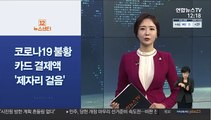 [사이드 뉴스] 소상공인 체감경기 넉달만에 '최고'