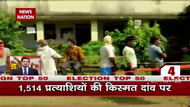 Bihar Election 2020: देखें बिहार चुनाव से जुड़ी 50 बड़ी खबरें