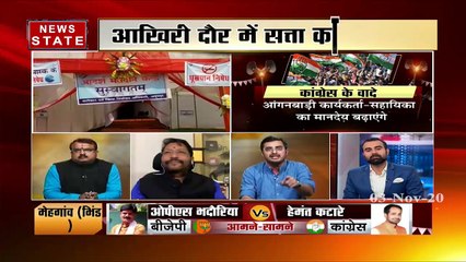 Aapke Mudde: MP की जनता करेगी अब सियासतदानों की किस्मत का फैसला
