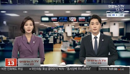 "이번주 토요일 새 거리두기 1단계 유지할 듯"