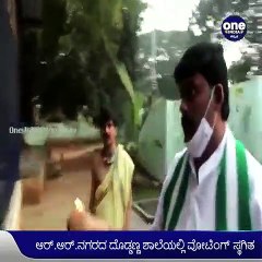 ಆರ್ ಆರ್ ನಗರ ಉಪಚುನಾವಣೆ: ಕರೆಂಟ್‌ ಇಲ್ಲದ ಕಾರಣ ಕಾದು ಮತದಾನ ಮಾಡಿದ ಜೆಡಿಎಸ್‌ ಅಭ್ಯರ್ಥಿ ಕೃಷ್ಣಮೂರ್ತಿ