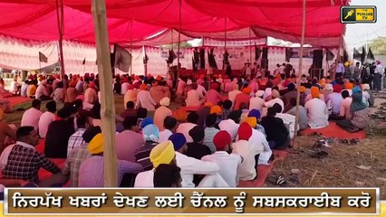 Download Video: ਮਨਦੀਪ ਮੰਨਾ ਨੇ ਰੱਜ ਕੇ ਕੱਢੀ ਭੜਾਸ Mandeep Manna is with Farmers in Gurdaspur