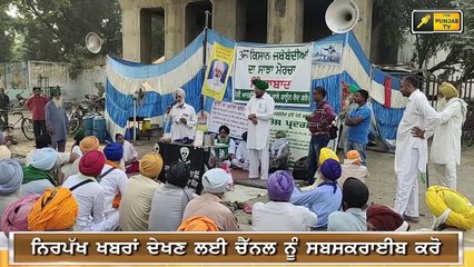 ਕਿਸਾਨਾਂਨੇ ਧੂੰਏ 'ਚ ਉਡਾਇਆ ਮੋਦੀ ਦਾ ਹੁਕਮ Farmers not agree with Narendra Modi