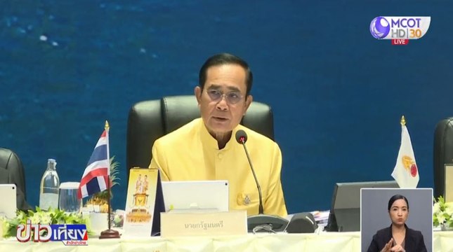 ครม.สัญจร จ.ภูเก็ต เน้นกระตุ้นท่องเที่ยวหลังโควิด-19