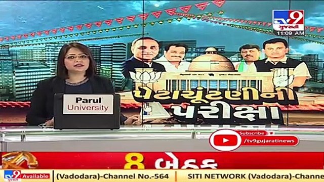 Gujarat Bypolls_ Voters queue up to cast their votes in Karjan