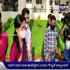 H Kusuma : ಜೀವನದ ಕಷ್ಟಗಳನ್ನ ಮೆಟ್ಟಿನಿಂತ ಹೆಣ್ಣುಮಗಳಿಗೆ ಮತ ಹಾಕಿದ್ದೀನಿ