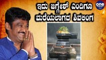 ಅಮ್ಮನಿಗೋಸ್ಕರ ಶಿವಲಿಂಗದ ಆಣೆ ಮಾಡಿದ ಜಗ್ಗೇಶ್ | Jaggesh | Filmibeat Kannada