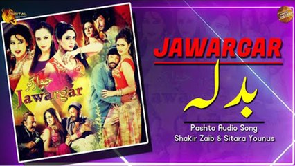 Badla - Shakir Zaib & Sitara Younus - Jawargar - Tang Takoor - YouTube