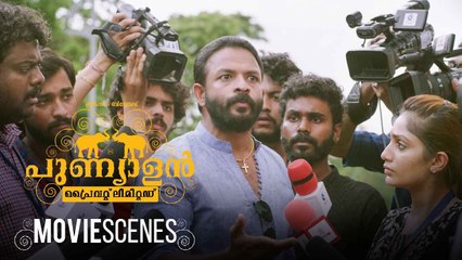 ഒരു കോമൺ മാനിന്റെ പവർ എന്താന്ന് ഞാൻ കാണിച്ചുതരാം CM | Punyalan Private Limited | Jayasurya