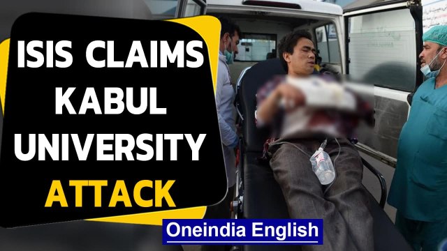 Kabul University attack: 22 killed, mostly students | Oneindia News