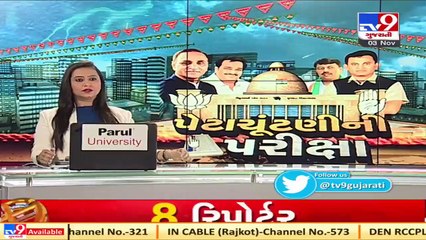 Gujarat Bypolls_ Congress complaints of bogus voting in Limbdi