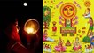 Karwa Chauth 2020: करवा चौथ मंत्र | करवा चौथ पूजा मंत्र | Karwa Chauth Mantra | Boldsky