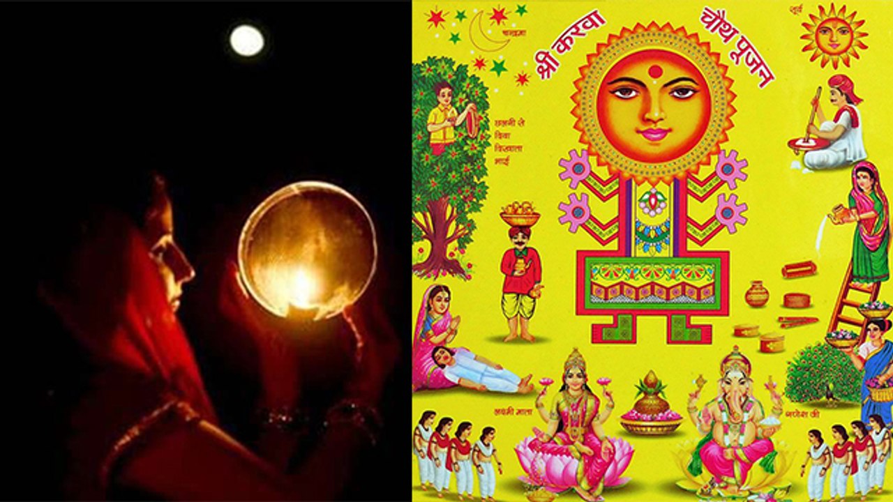 Karwa Chauth 2020: करवा चौथ मंत्र | करवा चौथ पूजा मंत्र | Karwa Chauth Mantra | Boldsky