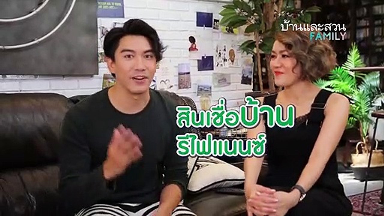 KBank X บ้านและสวน Family