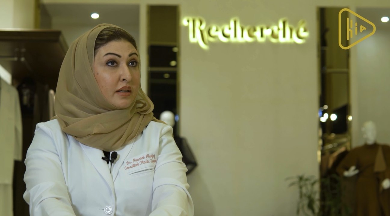 د. نوارة العرفج تتكلم عن عمليات التجميل بعد استئصال الثدي | مجلة هي