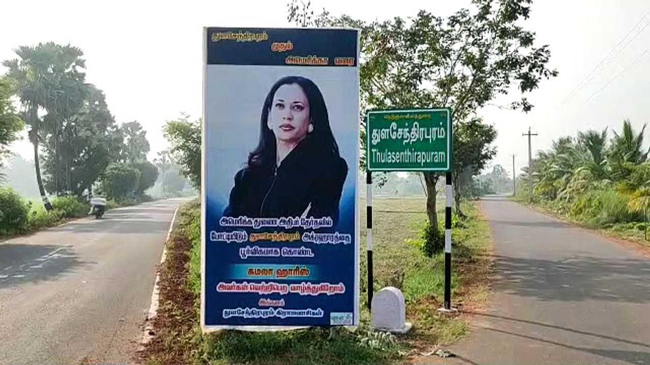 கமலா ஹாரிஸ் வெற்றி பெற அவரது சொந்த ஊரில் உள்ள குல தெய்வம் கோவிலில், சிறப்பு வழிபாடு - வீடியோ