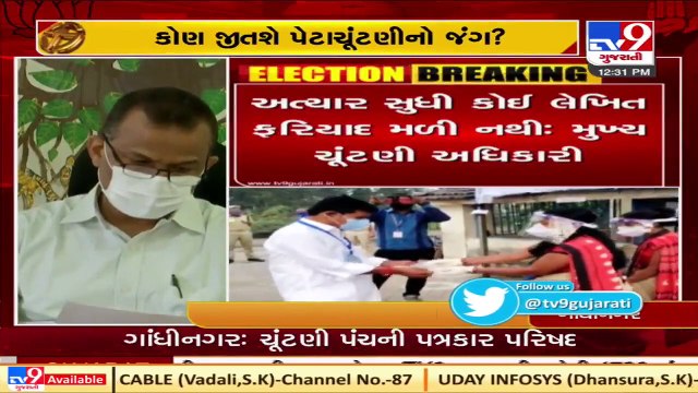 23.29% voter turnout recorded at 8 seats of Gujarat Vidhan Sabha _