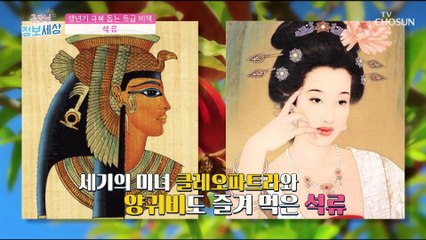 갱년기 극복! 여성호르몬 채워주는 ❛○○❜ #광고포함