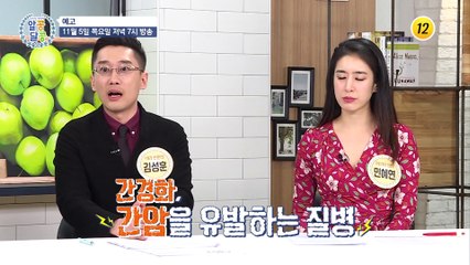 탄탄한 근육 유지하는 특별한 방법!_알콩달콩 54회 예고