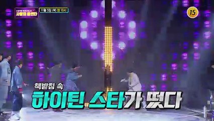 세기의 대결! 1980 vs 2020_신청곡을 불러드립니다-사랑의 콜센타 시즌2 31회 예고