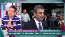 Απόστολος Γκλέτσος: Εσπευσμένα στο νοσοκομείο o ηθοποιός - Τι συνέβη;