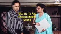 What Will He Do Now Farooq  Movie Scene | Biwi Ho To Aisi (1988) | Farooq Sheikh | Rekha | Bindu | Bollywood Hindi Movie Scene | Part 2
