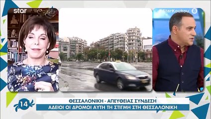 Κατερίνα Καραβάτου: Το τηλεφώνημα στη μαμά της και η ανησυχία της!