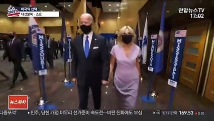 월가 큰손들, 바이든에 거액 모아줘…광고전 우위